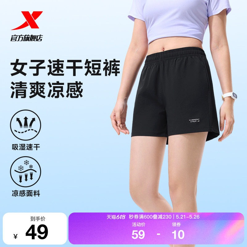 特步运动短裤女新款夏季健身跑步宽松透气裤子速干冰丝运动裤女款