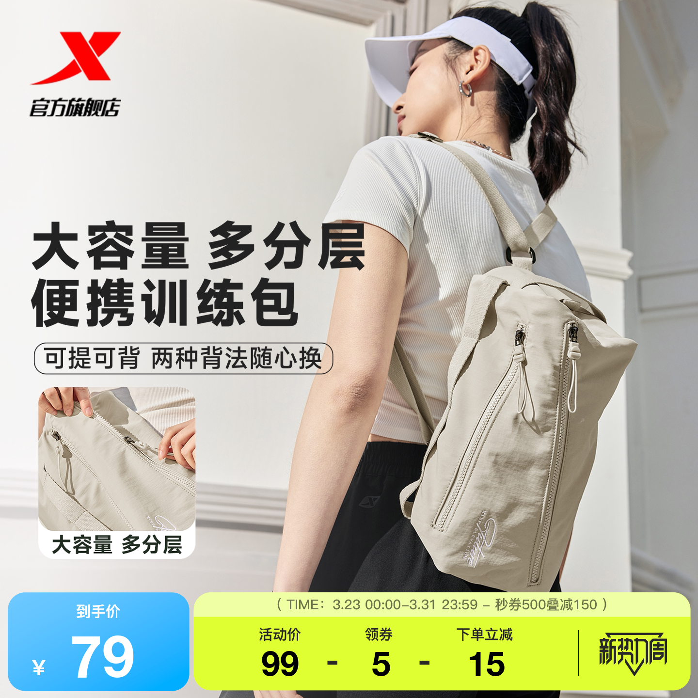 特步斜挎包男女2026年春季官方情侣便携式包包训练运动单肩包