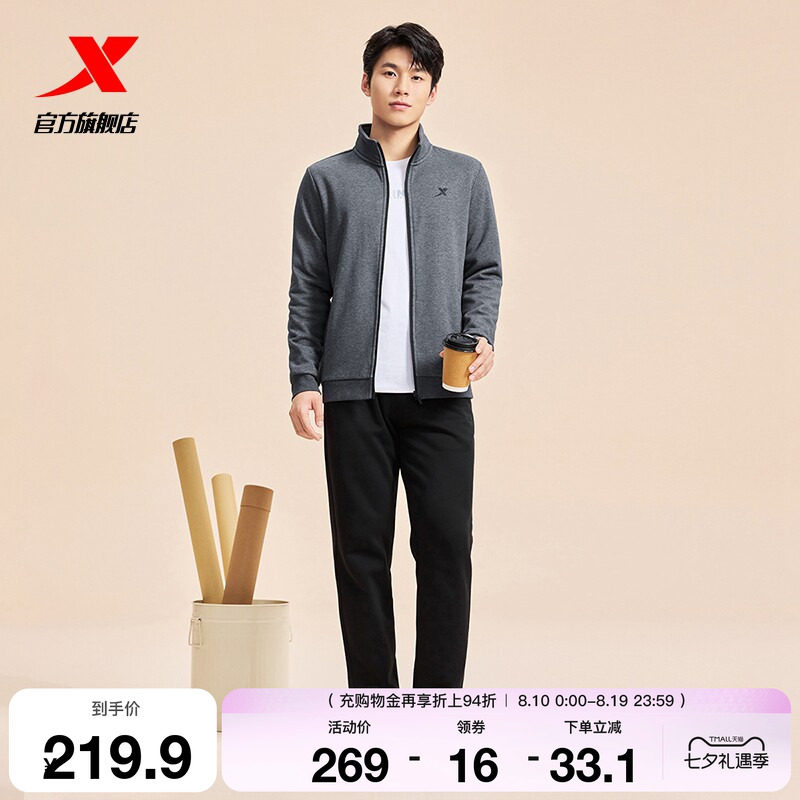 特步运动套装男女2025年新款秋季休闲女装外套卫裤运动服两件套