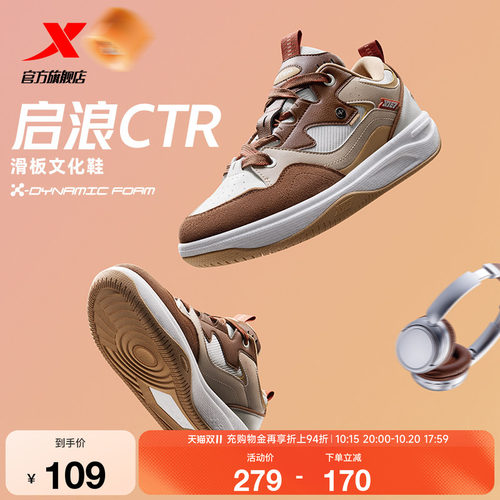 动力巢科技 澎湃脚感 步步柔弹
