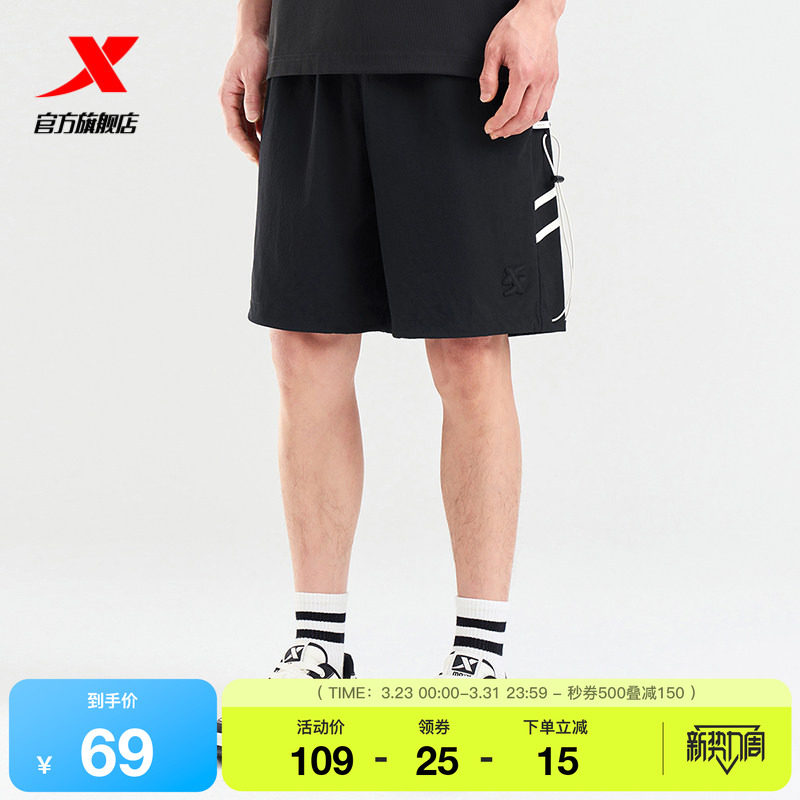 特步潮流梭织五分裤男2025夏季官方冰丝街头短裤男裤976229