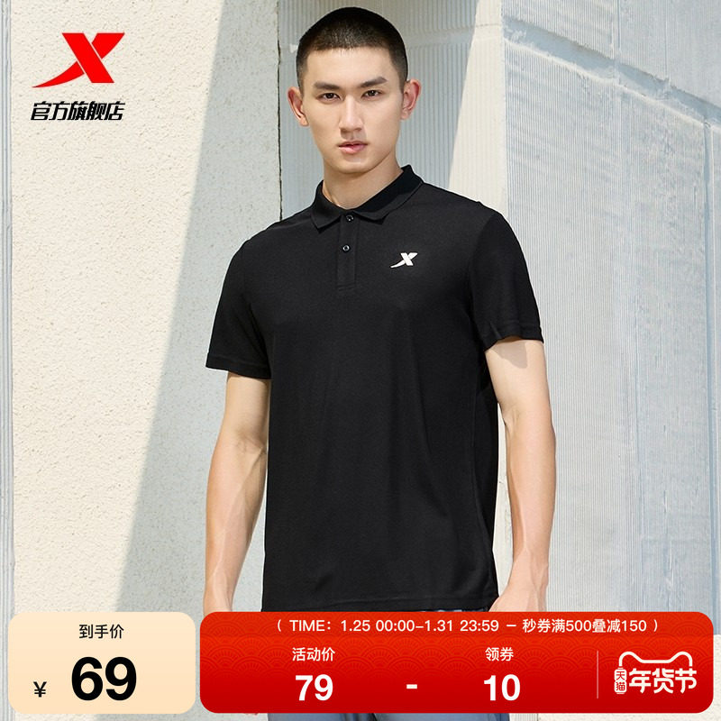特步polo衫男短袖夏季商务透气健身翻领T恤运动上衣半袖休闲男装