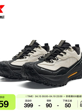 特步飞石2.0v2丨男鞋越野鞋登山跑步鞋缓震耐磨运动鞋山系徒步鞋