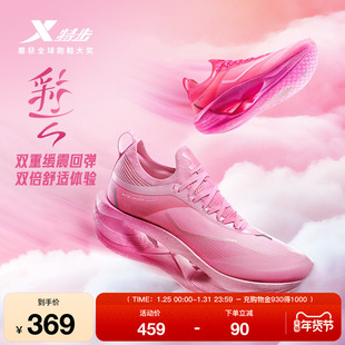 特步彩云丨跑步鞋男鞋冬季新款软底舒适减震耐磨跑鞋休闲运动鞋女