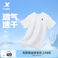 特步速干T男短袖爸爸夏季新款跑步T恤健身上衣透气运动冰丝T半袖