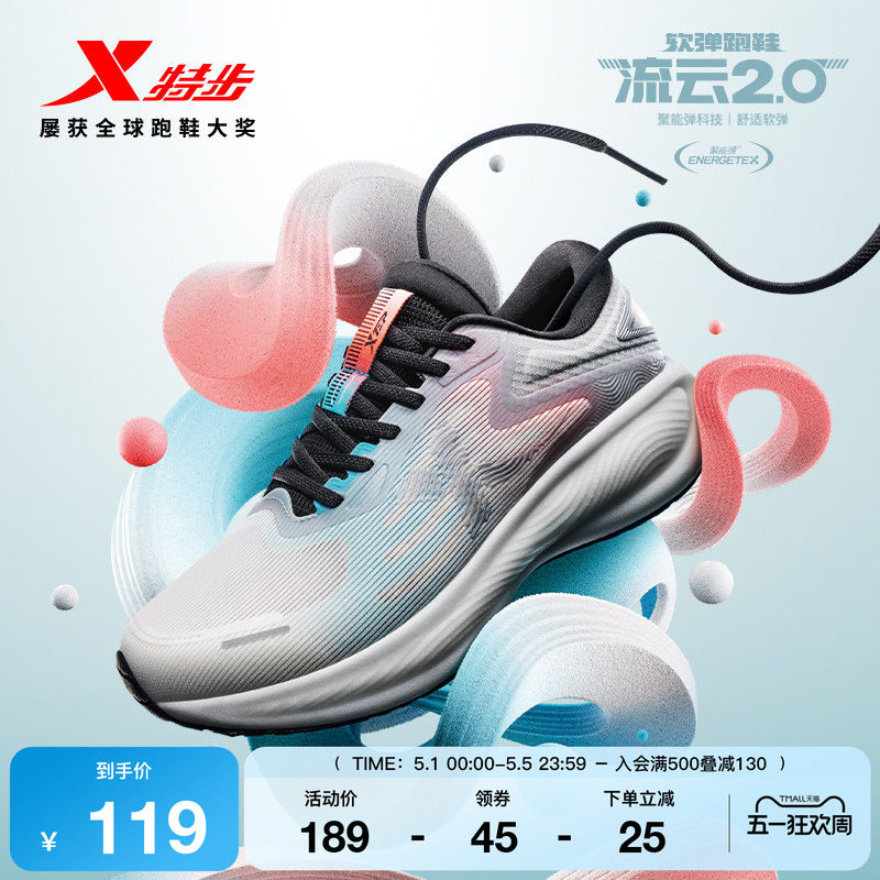�ۻ��㣺�ز�����2ح�ܲ�Ь�п����ص�����������������ЬרҵŮ����Ь 117.11Ԫ