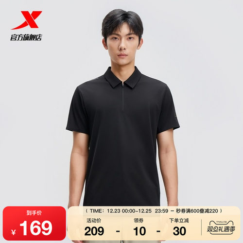 特步短袖POLO衫男2025夏季新款透气半袖训练运动上衣975229020375