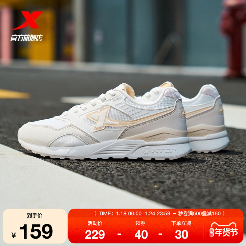 特步光年休闲鞋女鞋冬季正品复古轻便百搭情侣运动鞋975218320017,运动鞋new,运动休闲鞋,淘宝优惠券,粉丝福利购,淘宝优惠卷