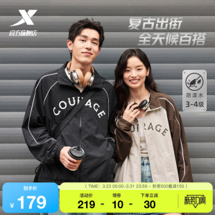 特步情侣夹克外套2025秋冬新款 休闲复古防风户外运动风衣男女同款