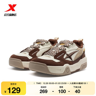 2025冬季 皮面保暖增高休闲鞋 新款 板鞋 百搭舒适男鞋 特步面包鞋