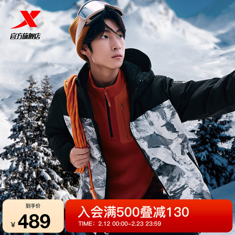 特步鸭绒羽绒服男2025年冬季新款保暖外套羽绒风衣男975429190053