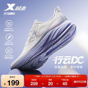 特步行云DC丨跑鞋女鞋冬季新款运动鞋休闲软底减震跑步鞋舒适鞋子