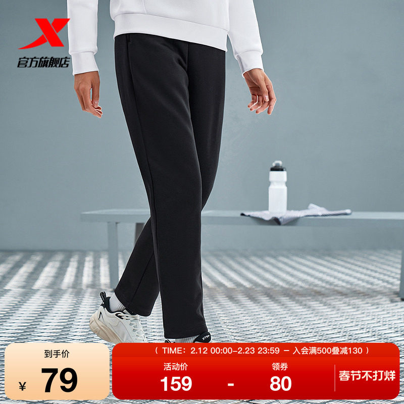 特步迎寒跃冬系列 | 加绒女裤秋冬季平口加厚运动长裤保暖休闲裤