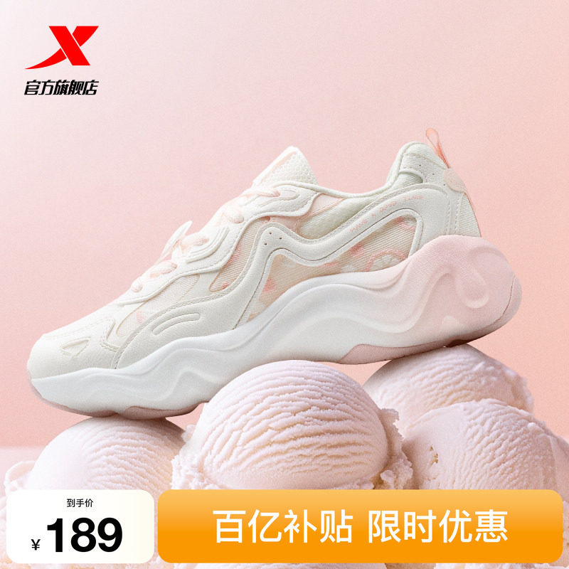 特步雪糕鞋女鞋夏季网面透气百搭休闲鞋轻便运动鞋增高复古老爹鞋