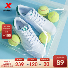 89元包邮  特步 情侣 小白鞋板鞋