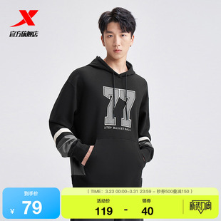 特步卫衣外套男款 户外休闲运动服976329930295 春秋官方圆领套头衫