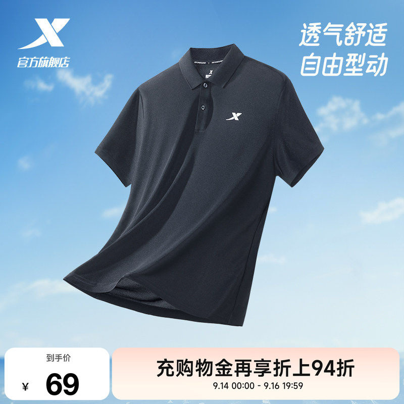 特步polo衫男速干短袖T恤图片
