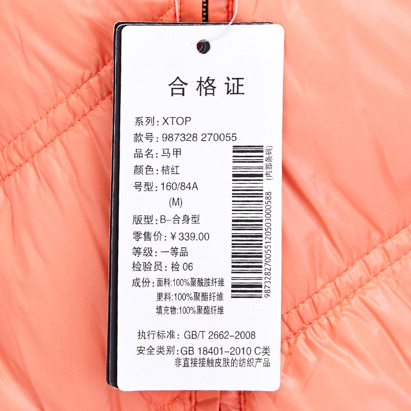 Débardeur sport femme XTEP - Ref 537812 Image 5