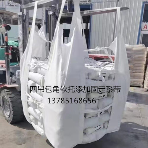 吨包吨包袋吊兜软托盘吊兜集装袋1吨2吨包装袋