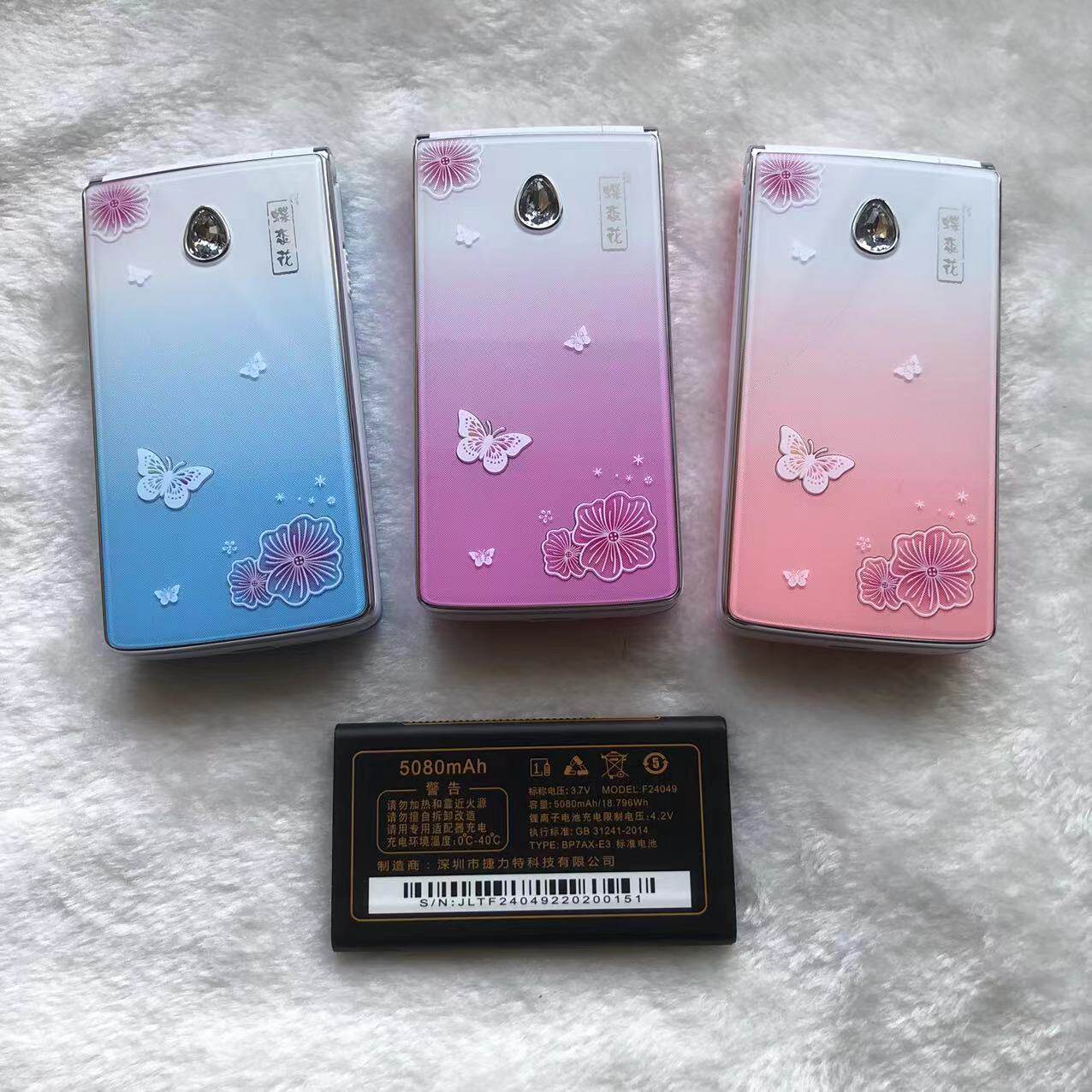 语音王女士翻盖手机老人机盲插大屏按键老年手机大字大声巨盛V755属于什么档次？