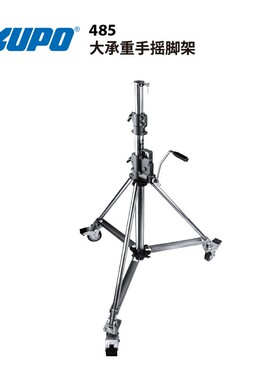 kupo官方485承重3节手摇三脚架