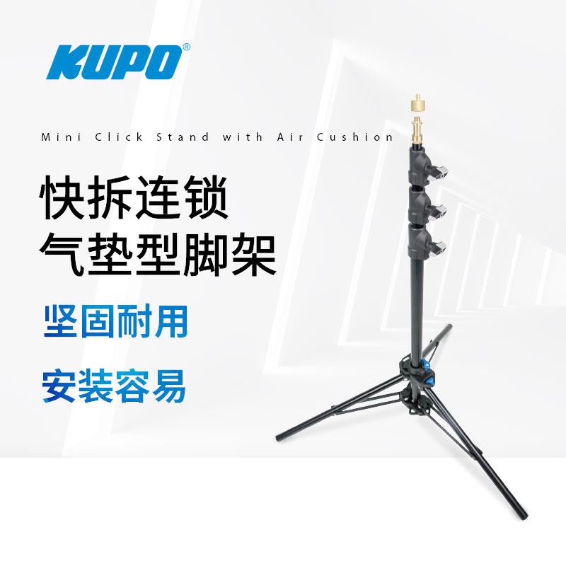 小型外拍气垫闪光灯支架