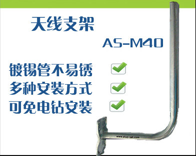 固定支架挂墙铁棒镀锌菁华