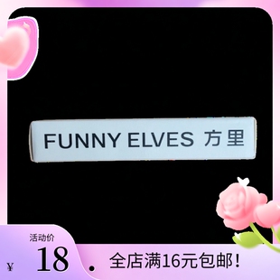 方里淡香水2022一支装6ml