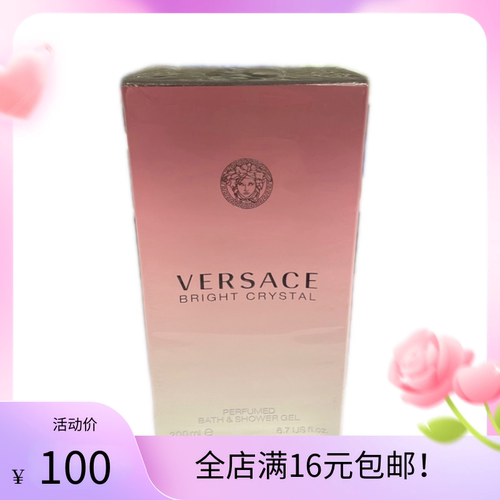 范思哲晶钻女士沐浴露200ml沐浴乳淋浴洗浴润肤留香持久下泥
