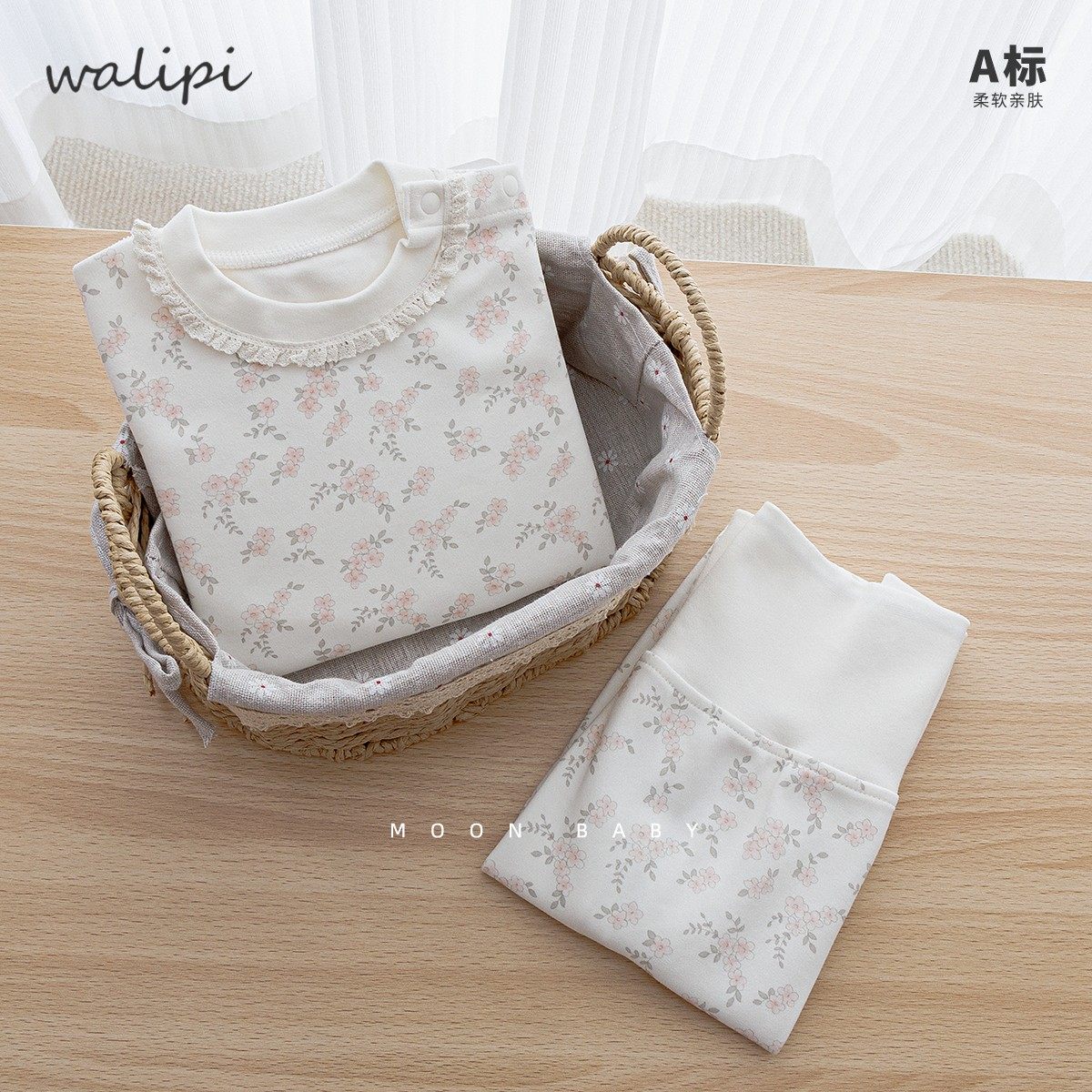 娃丽比春秋女宝宝秋衣秋裤婴儿纯棉保暖内衣套装睡衣高腰护肚无骨,童装/婴儿装/亲子装,内衣套装,淘宝优惠券,粉丝福利购,淘宝优惠卷