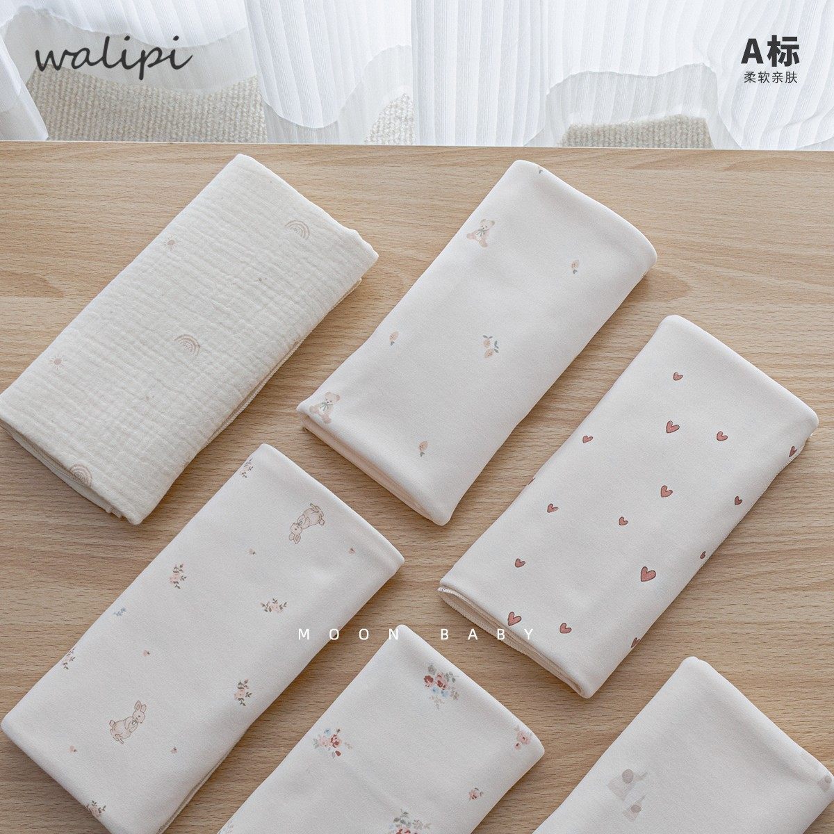 娃丽比新生婴儿纯棉春夏包巾抱毯襁褓巾全棉透气柔软包单产房秋冬,婴童用品,婴童抱被/抱毯,淘宝优惠券,粉丝福利购,淘宝优惠卷