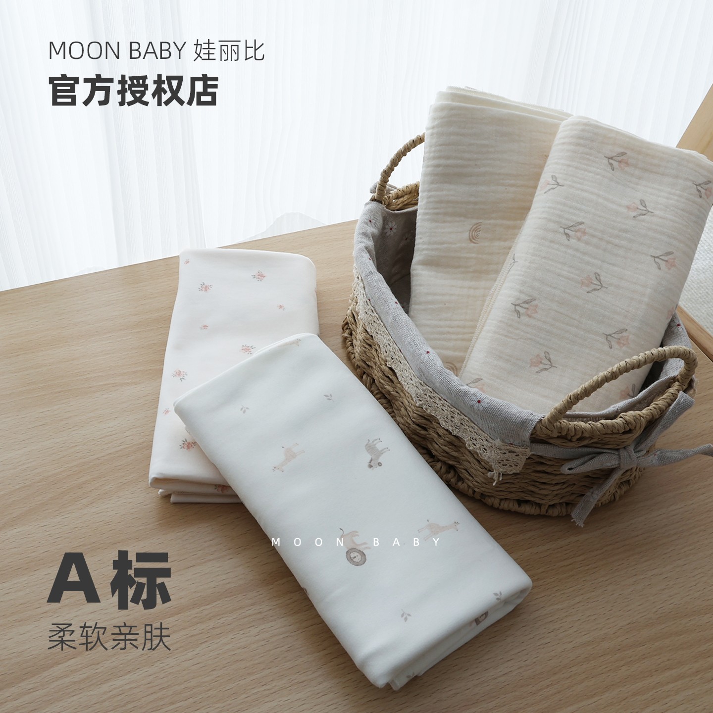 粉丝们都在等补货的店