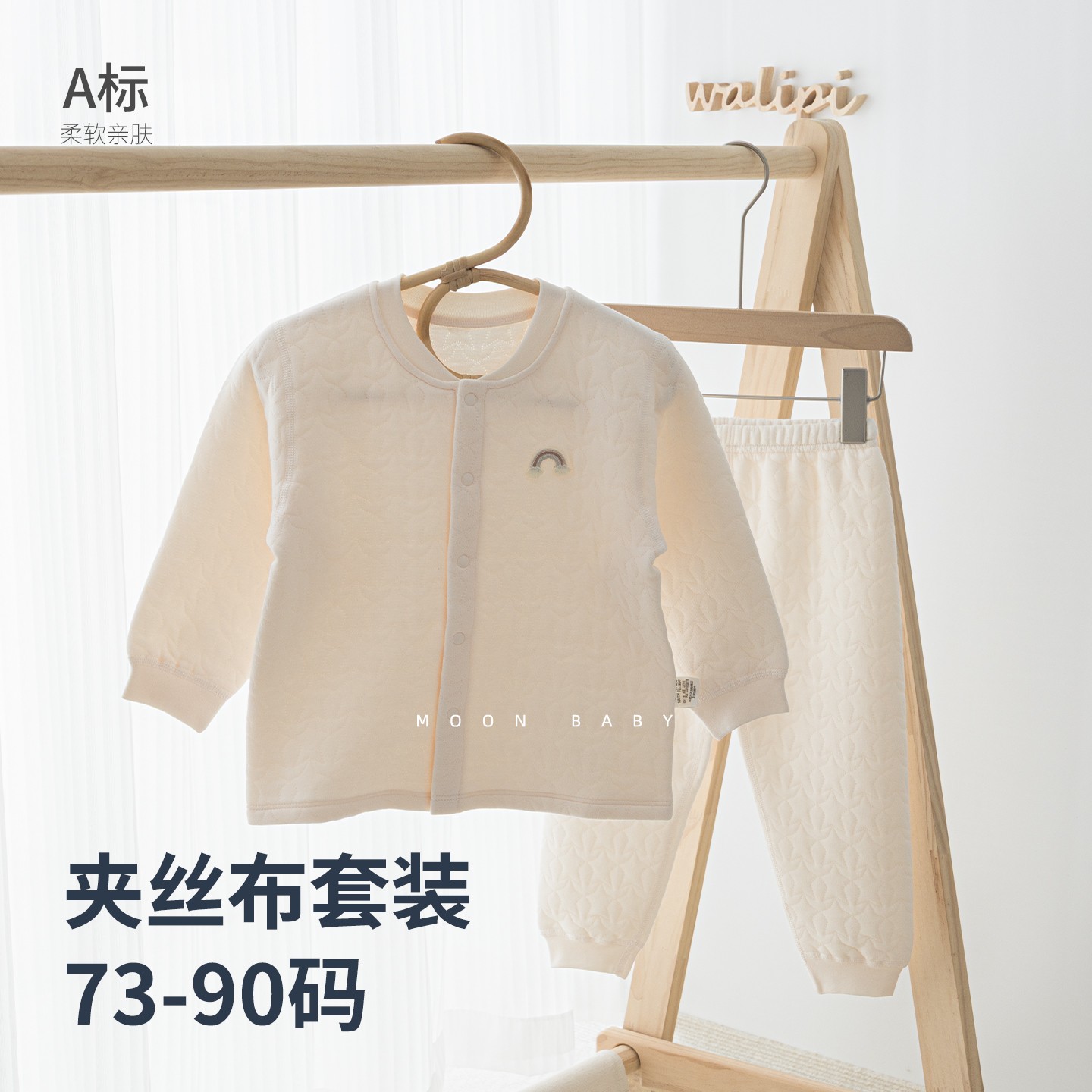 娃丽比婴儿冬季新款保暖连体衣