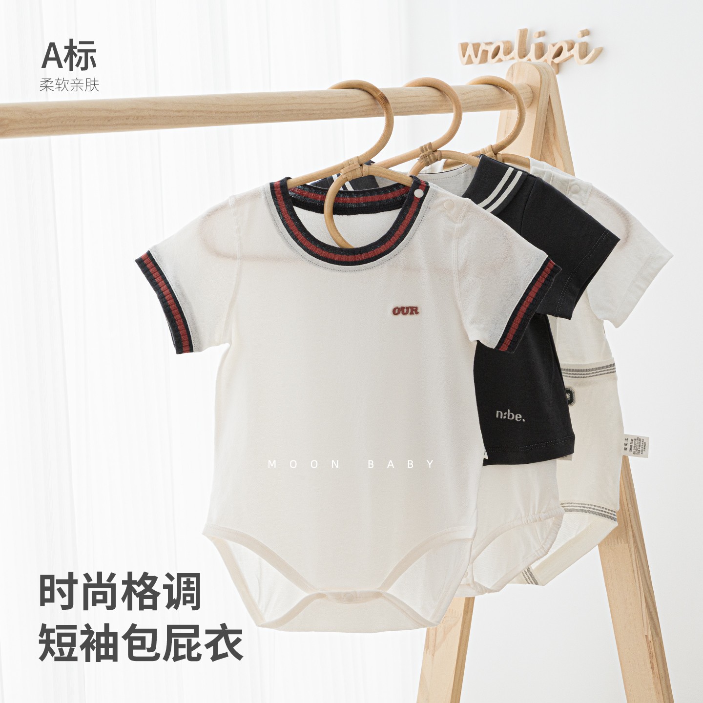 娃丽比男宝夏季短袖包屁衣外出图片