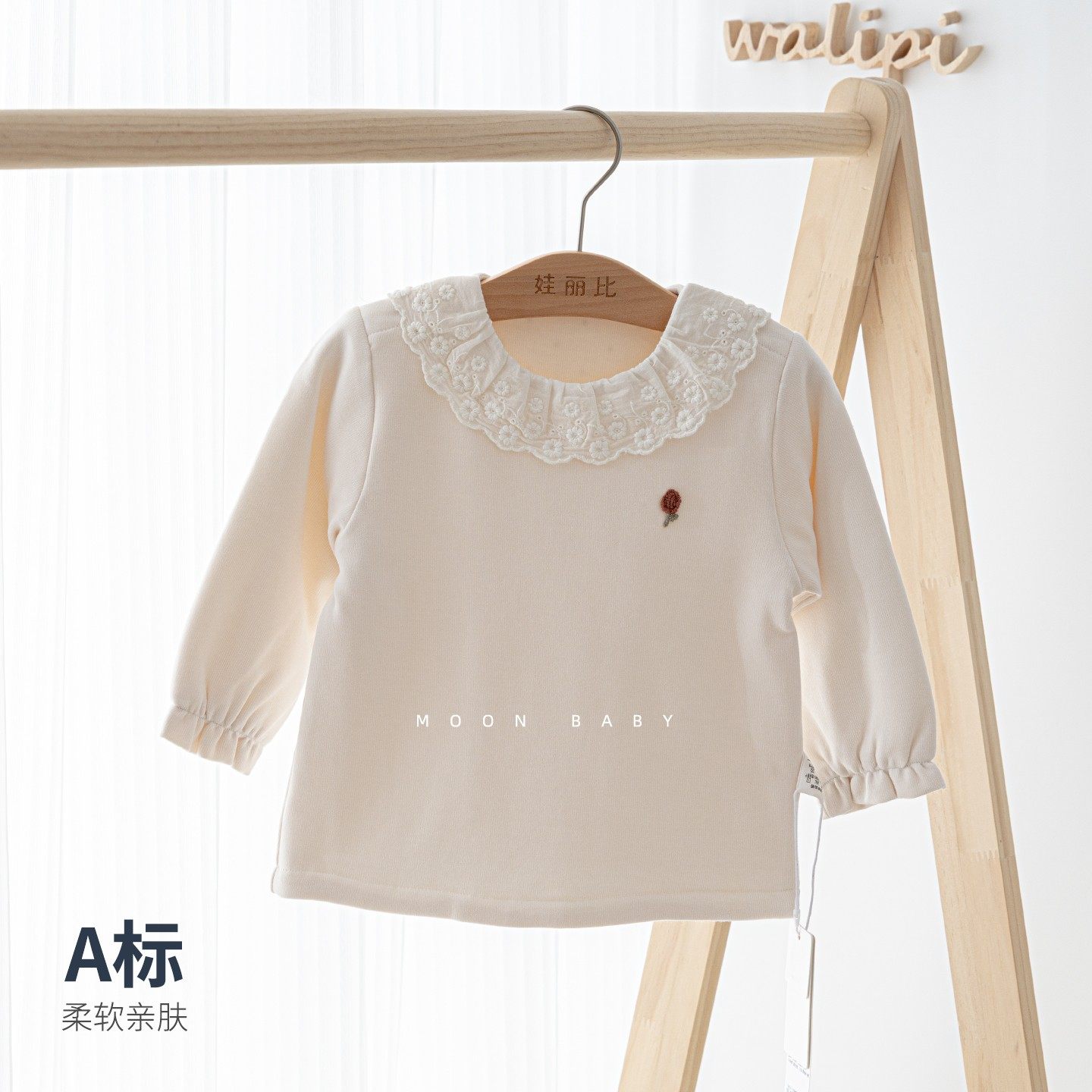 女宝宝外出夹棉保暖款式长袖