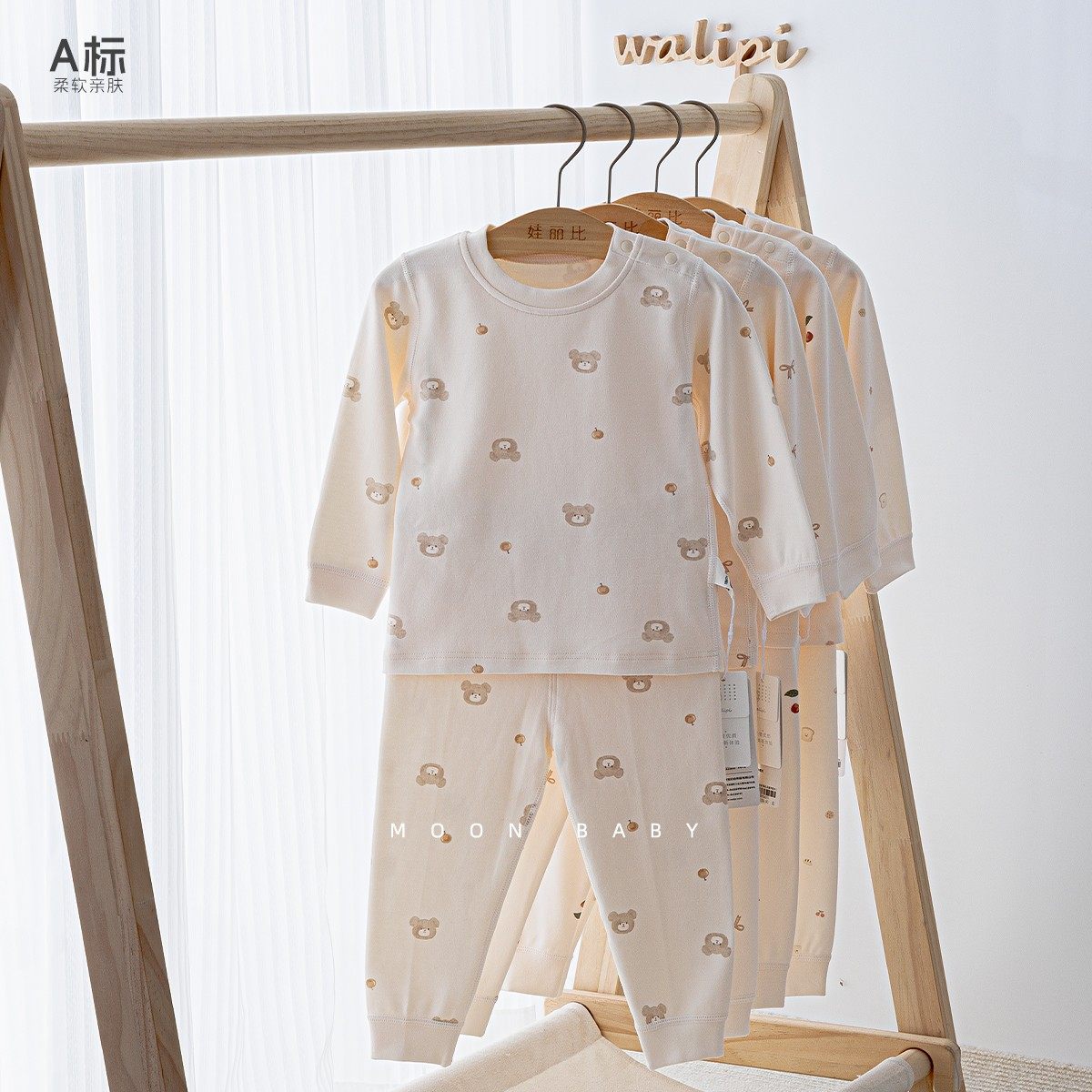 娃丽比新款春秋儿童秋衣秋裤纯棉宝宝内衣套装保暖男女童睡衣打底,童装/婴儿装/亲子装,内衣套装,淘宝优惠券,粉丝福利购,淘宝优惠卷