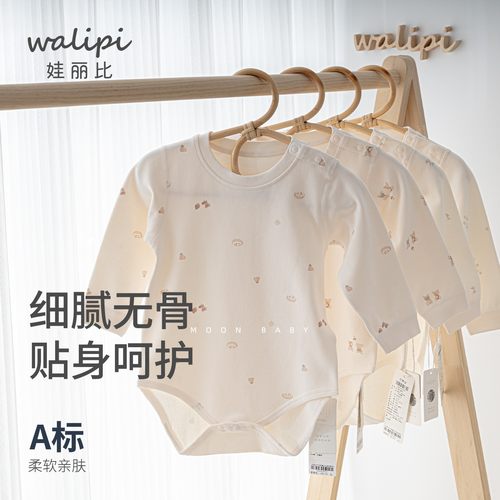 被麻麻们问爆！软糯到蹭脸脸～