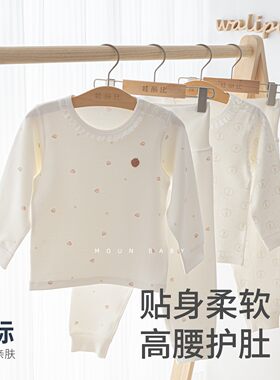 再也不怕宝宝踢被子高腰护肚