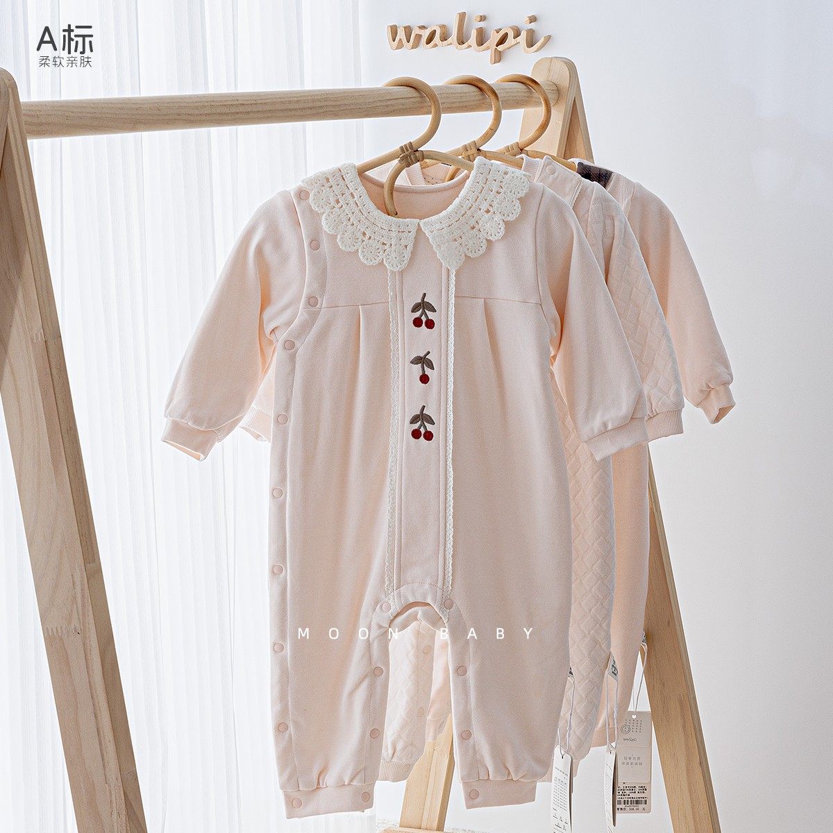 娃丽比外出夹棉连体衣回购第一