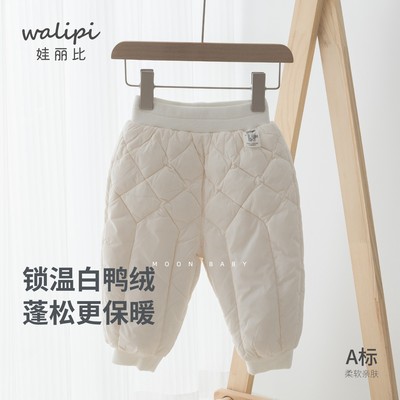 女童春秋款休闲裤纯色防风