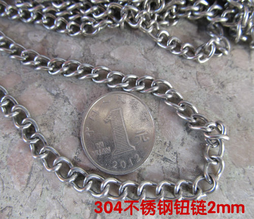 304不锈钢链条 宠物链 吊牌链 狗链 蛇链 钮链 装饰链 2mm粗
