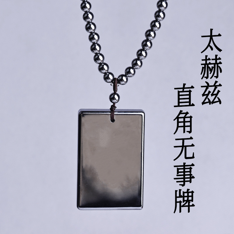 晶尧太赫兹方形无事牌太硅石挂件瞬间融冰多晶硅提炼矿石情侣饰品