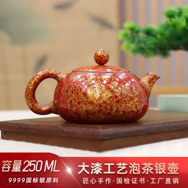 大漆工艺银茶壶足银999纯手工一张打泡茶小银壶家用功夫茶壶茶具