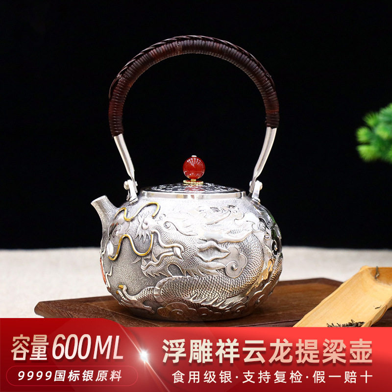 提梁银茶壶足银999纯手工一张打烧水煮茶银壶家用功夫茶具