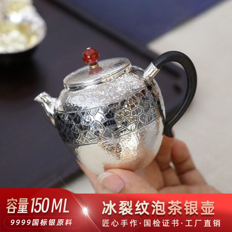 紫皮正品泡茶小银壶999纯银功夫泡茶茶具纯手工中式高档银器茶壶