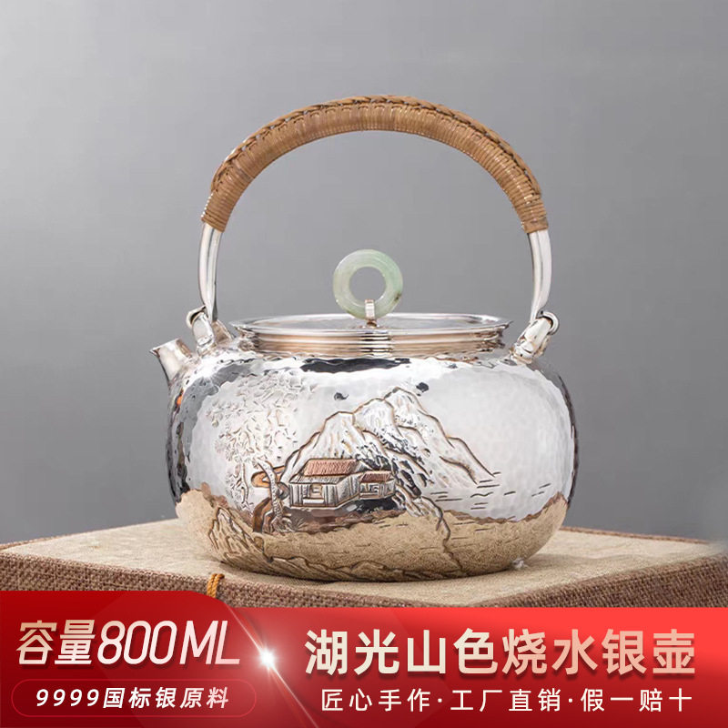 手工雪花银壶9999纯银烧水煮茶单壶功夫茶具日式一张打足银茶具器
