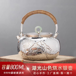 手工雪花银壶9999纯银烧水煮茶单壶功夫茶具日式一张打足银茶具器