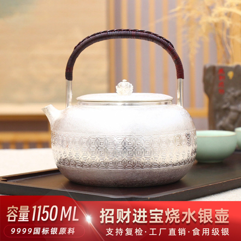 招财进宝银茶壶足银999纯手工一张打烧水煮茶银壶家用功夫茶具