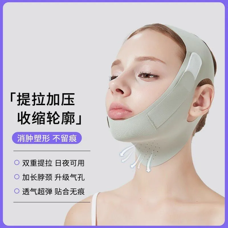 面吸后头套面部吸抽脂腮腺线雕后面罩全脸提升医用下颌套