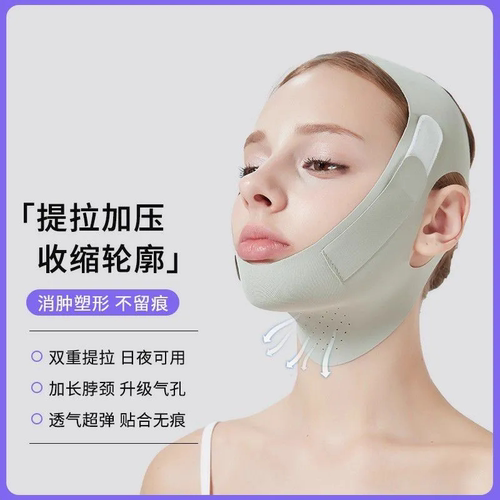 面吸后头套面部吸抽脂腮腺线雕后面罩全脸提升医用下颌套